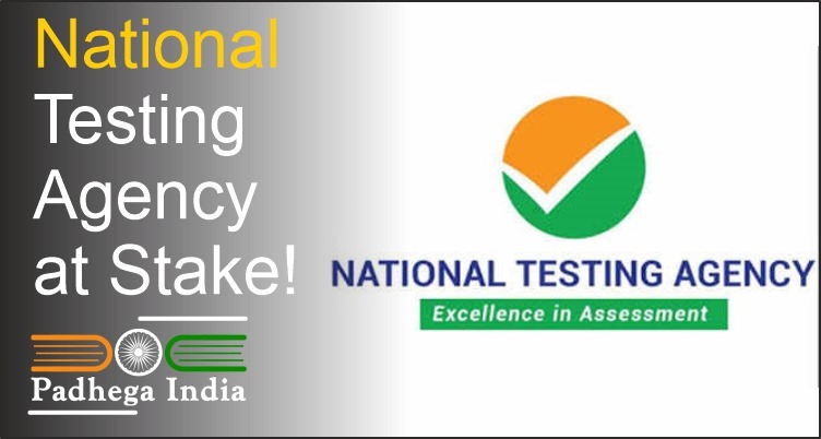 National Testing Agency at stake!