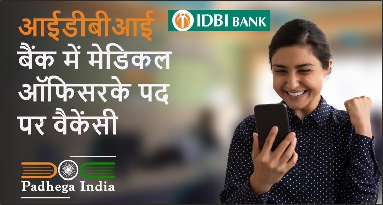 IDBI Bank