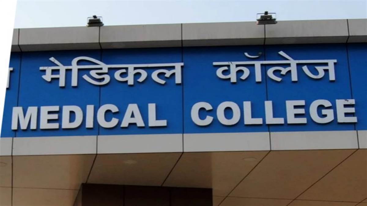 medical-college