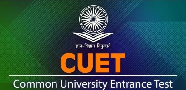 CUET__UNIVERSITY