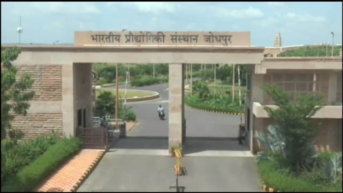 IIT College