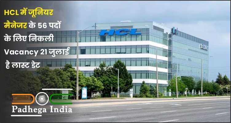 hcl