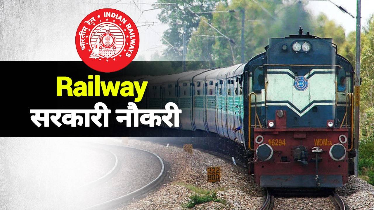 railway-jobs