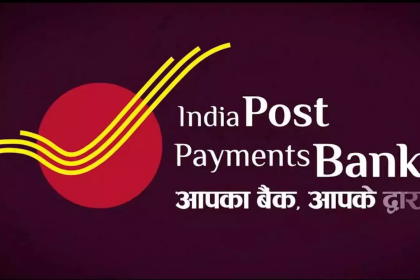 IPPB में मैनेजर पदों