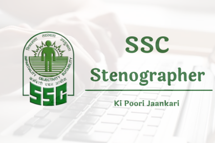 SSC-stenographer