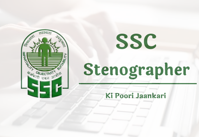 SSC-stenographer