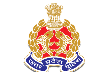 UP Police constable recruitment