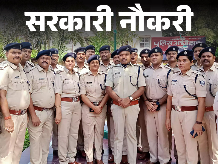 बिहार पुलिस कांस्टेबल परीक्षा